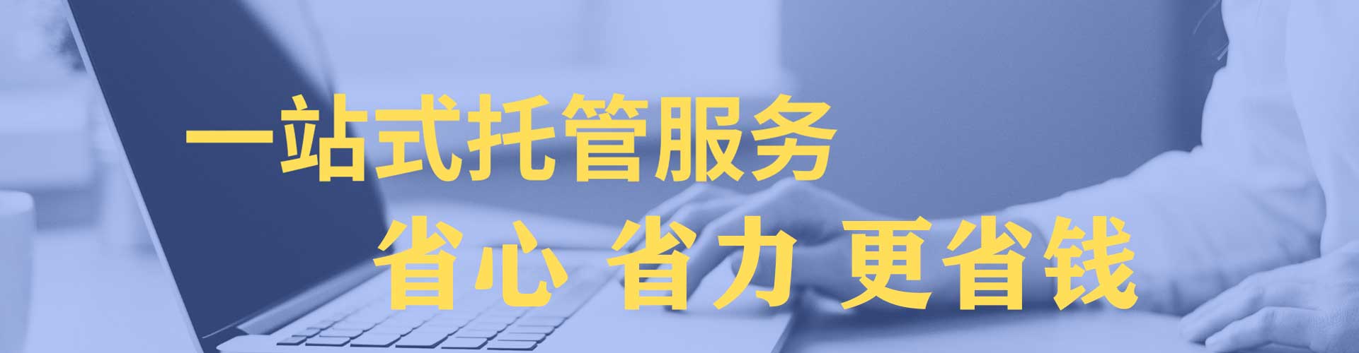 青云谱信息流大师