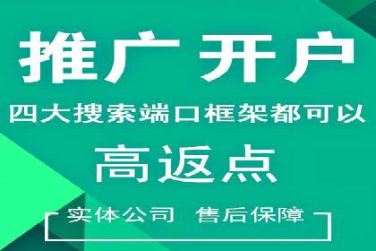 百度网络推广案例分享：小成本打造爆款产品