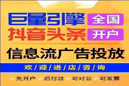 信息流产品创新案例